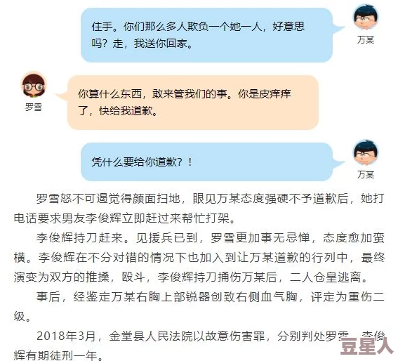 插插插爱爱：关于情感与亲密关系的深入探讨与思考，如何在现代社会中找到爱的真谛与平衡