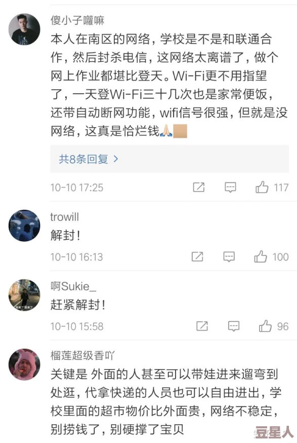 万篇长征-黑料不打烊关键词解析与影响探讨之路