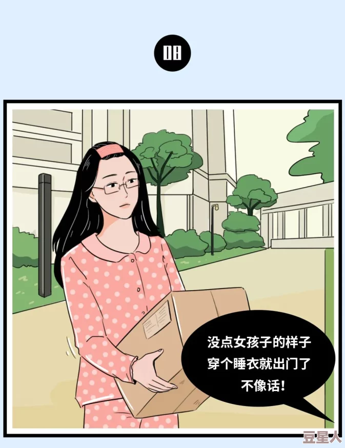 班长让我吃她-胸 摸-她-奶-漫画：分析青少年心理健康与性教育的重要性及其在校园文化中的影响