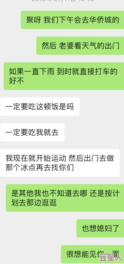 感叹号快速撞击女朋友的句号，传闻两人因性格不合分手，好友爆料她已与新欢约会！