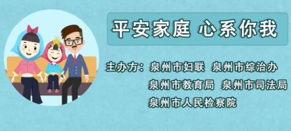 大肉大捧一进一出视频不忠：探讨视频内容对公众形象的影响与道德界限的辩论