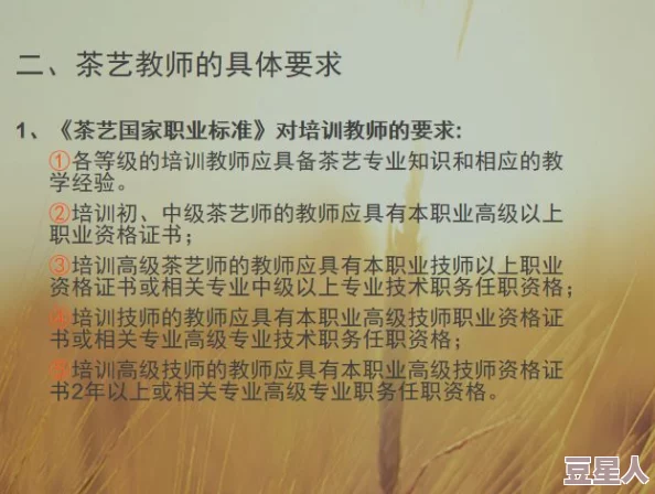 福林慢点.啊用力：这句话表达了一种对福林的关心与期待，似乎在提醒他要放慢节奏，同时也鼓励他更加努力