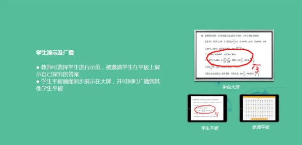 插b软件：一种用于增强社交互动和沟通体验的应用程序，旨在帮助用户更方便地连接与交流