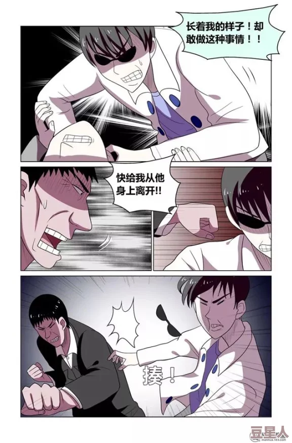 羞羞漫画免费观看入口双女主，提供了一个可以免费阅读包含两位女性主角的漫画作品的平台链接