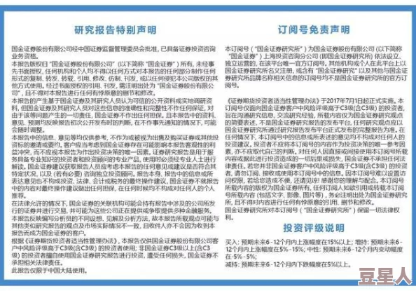 欧美精：全球经济复苏的动力与挑战，如何在不确定性中寻找增长机会？