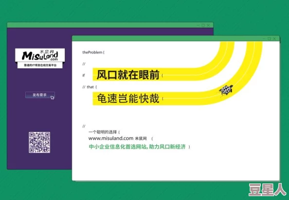 九一传媒公司制作网站：为客户提供专业的网络平台设计与开发服务，助力企业提升品牌形象和市场竞争力