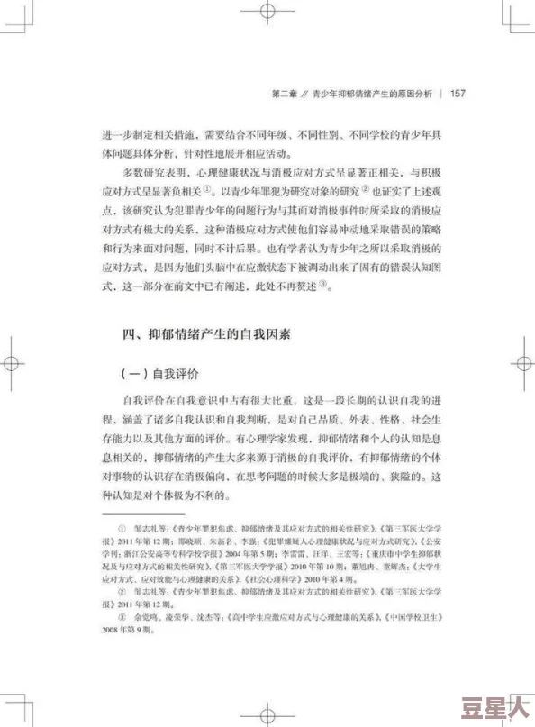 在美国未满十八岁能上大学吗？了解青少年入学的条件与途径，助力年轻学子实现梦想