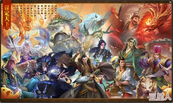 三国杀十周年庆典：揭秘哪些角色秀属于传说级别，新增限定皮肤曝光