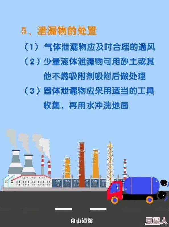 地铁逃生技巧对比安全突围路径：哪个更适合紧急情况下的快速撤离？