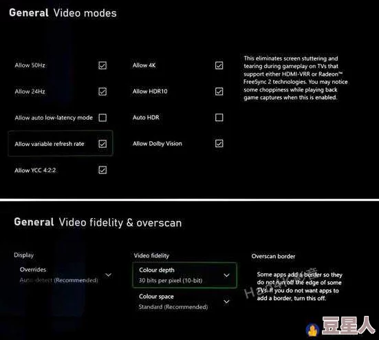 Xbox在线观看高清视频教程：最新进展与技巧分享，助你畅享游戏体验的全新视角