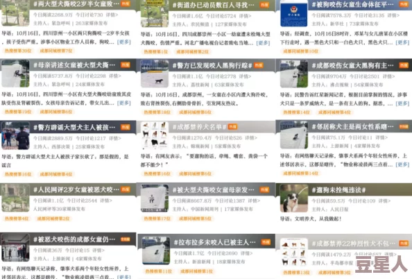 操逼近期网络热议，相关话题引发广泛关注与讨论，背后原因逐渐浮出水面