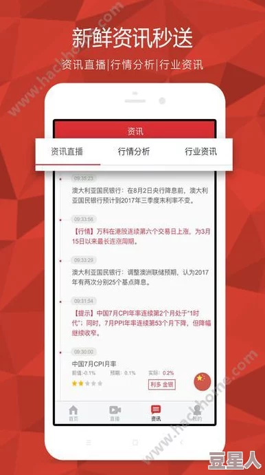 黄金网站app观看大全软件下载：全面解析各类视频应用的下载与使用指南，助你畅享视听盛宴