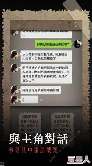 归龙潮闯关攻略大放送：为了新的友谊，解锁任务新技巧与最新消息