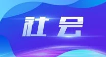 7x7x7x7x7任意槽2023进口官网用户评价：消费者反馈与使用体验全面分析