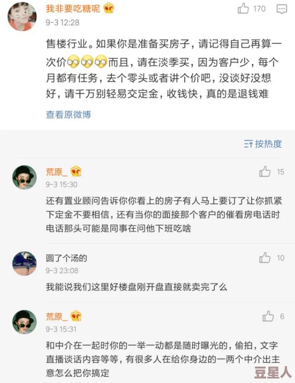 网曝黑料qiyi，网友揭露其背后不为人知的真相与潜规则，引发广泛关注与讨论