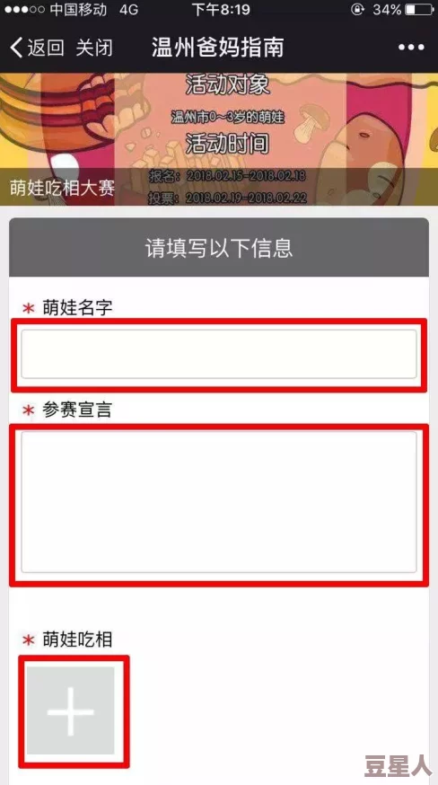 吃瓜网51爆料yandex翰林府：最新进展揭示更多内幕与相关人士反应