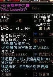 DNF剑魂最优手镯选择指南：2024年新版本推荐与搭配攻略