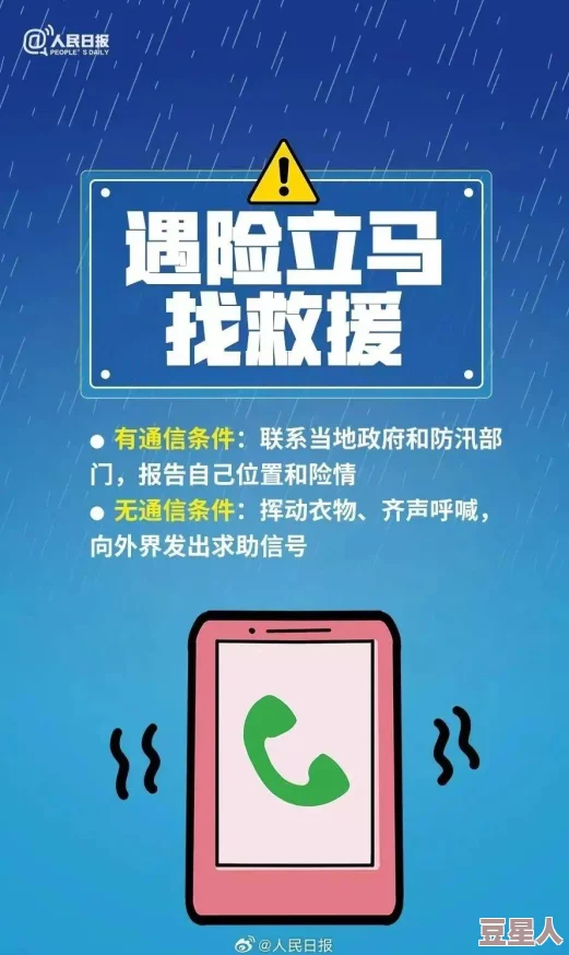 如何下载抖阴：详细步骤与注意事项，确保安全顺利完成下载过程的方法分享