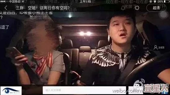 GAy偷拍男澡堂chinese：探讨性别和隐私在现代社会中的复杂性与文化影响