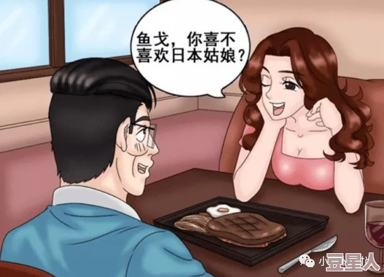 美女黄羞羞漫画：探讨其在当代文化中的影响与受众反应分析