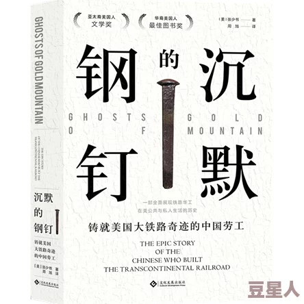 男女之间嗟嗟声：探讨性别关系中的情感表达与社会文化影响