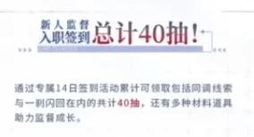 2024最新白荆回廊兑换码大全，官方限时活动福利抢先领！