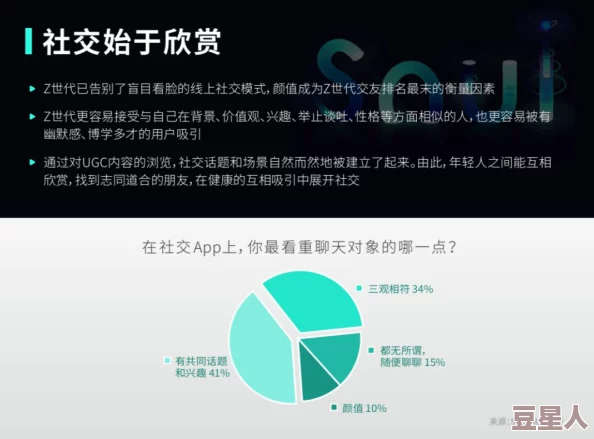 吃瓜：从网络文化现象看当代年轻人的社交心理与信息消费行为分析