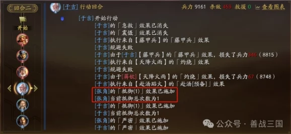 赴汤蹈火战法：你绝对想不到的战略秘诀，正颠覆传统战法的游戏规则！