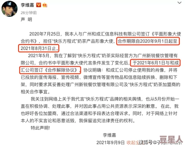 出借妻子61天最火的一句，竟引发全国热议，网友纷纷讨论道德底线被突破！