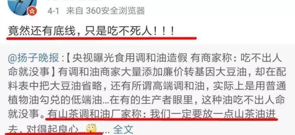 17C吃瓜官网：深入分析网络热点事件背后的真相与影响，探讨社交媒体在信息传播中的角色与责任