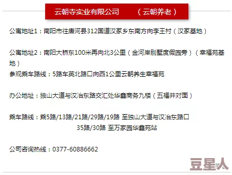 17c女同：最新进展揭示了这一群体在社会认同与法律权益方面的变化与挑战