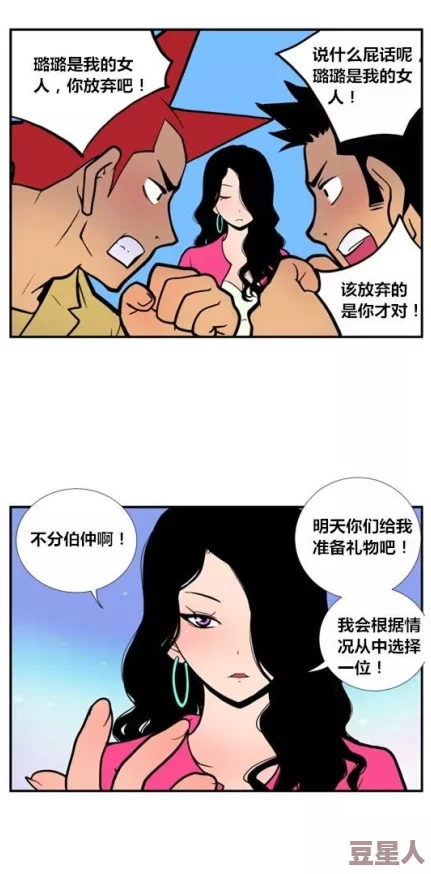 美女羞涩漫画：探讨女性角色在现代漫画中的表现与文化意义，分析其对读者心理的影响及社会反响