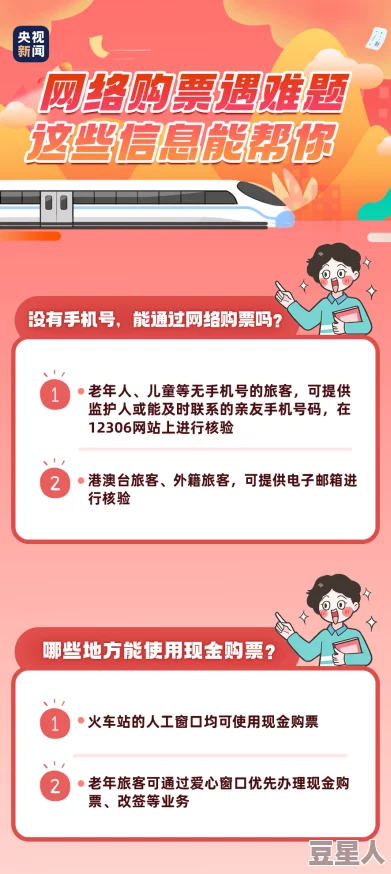 两人添bj40分钟：探讨如何通过情感交流增强亲密关系的技巧和实践分享