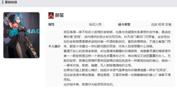 归龙潮技能详解：凛胤痕效果全面介绍及新增能力解析