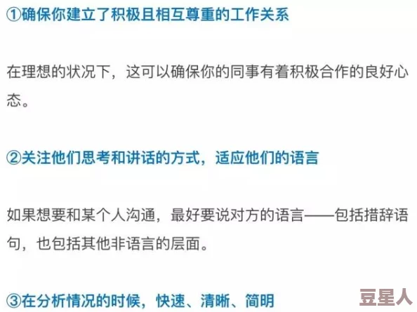 干逼软件：传言其背后团队与知名科技公司有秘密合作，或将推出全新功能引发用户热议！