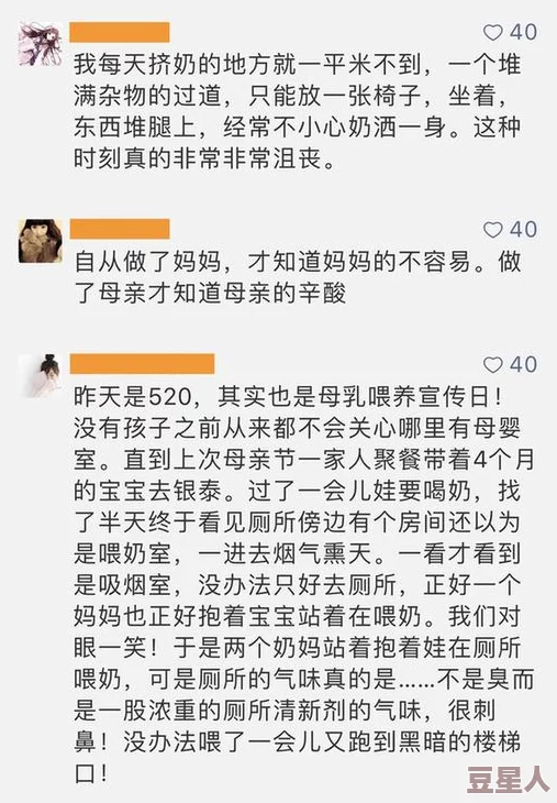 艳母：在现代社会中，如何理解与接受母亲角色的多元化与复杂性？