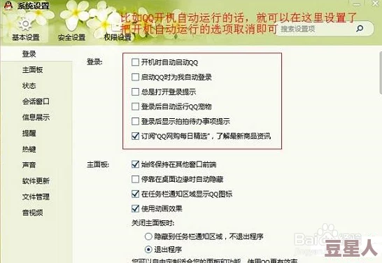 18岁以下禁禁止安装的软件：列举主要风险及对青少年成长的影响，并提供安全使用网络的建议