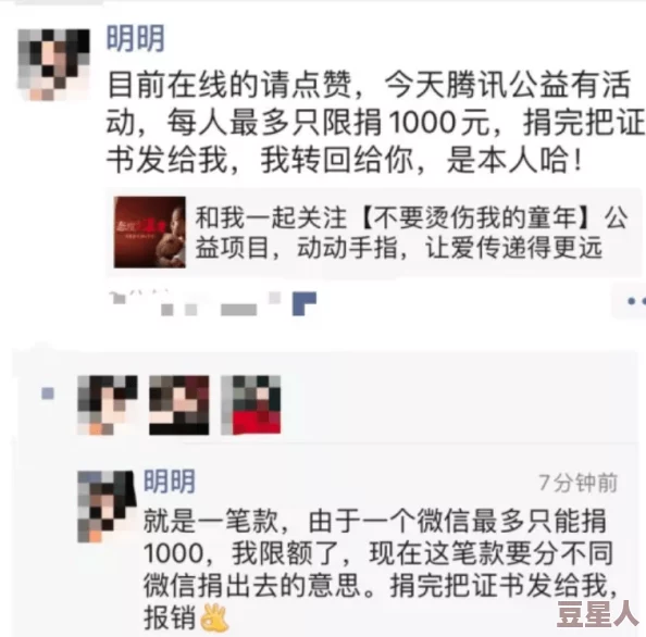 把男生坤坤和女生坤坤放在一起，竟然触发了不可思议的事件，网民热议堪比现象级话题！