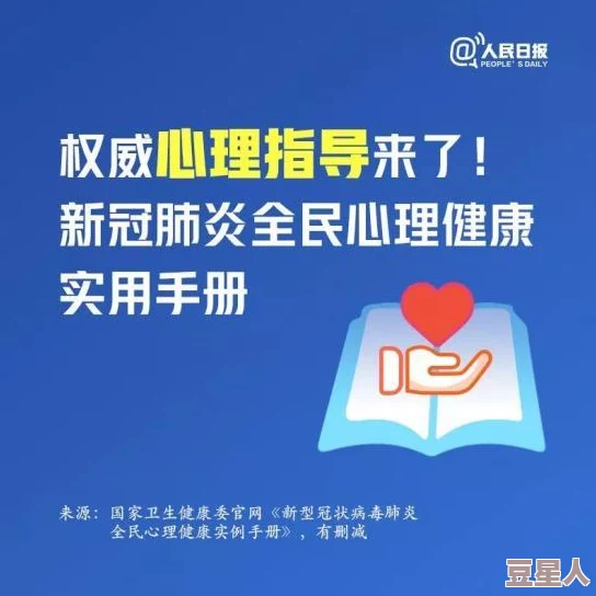 用力插好爽，震惊！这项新研究揭示了人类欲望与心理健康之间的惊人联系，引发广泛讨论和关注！