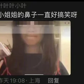 震惊！女人下面无遮挡真实图片曝光，引发网友热议与讨论，背后隐藏的故事让人意想不到！