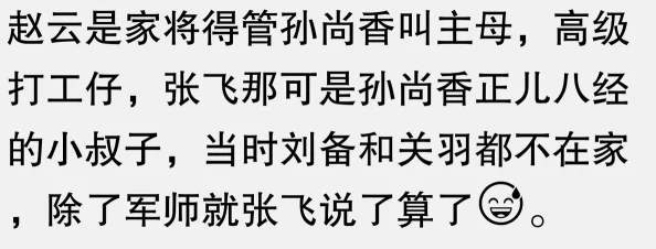 孙尚香辅导刘禅写作业时的画面：传闻两人私下关系密切，竟然是为了共同策划一场惊天逆袭计划！