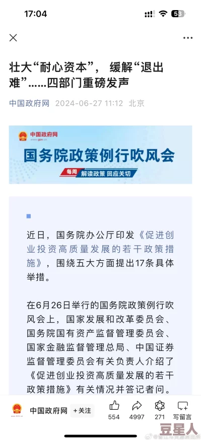 “嗯快吧出来”震惊全国，重磅消息引发热议，社会各界人士纷纷表示无法置信，情况发展超出预期！