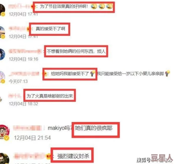 震惊！啊轻点太粗嗯太深了啊，网友纷纷表示无法承受的极限体验引发热议！