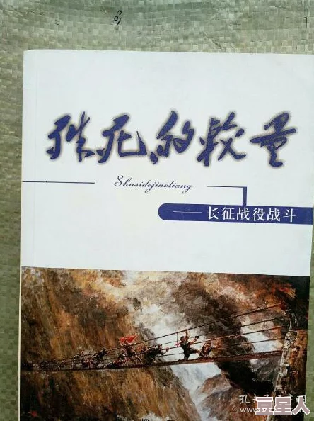 万里长征-黑料不打烊zztt：惊爆内幕曝光，传闻涉及高层权力斗争与不可告人的交易！