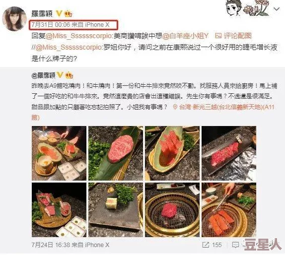 震惊！高h全肉图曝光，网友们纷纷表示无法直视，内容引发热议与讨论！