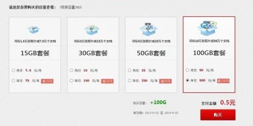 日本Windows高价震惊全球用户，竟然的售价居然突破了十万日元，市场反应强烈！