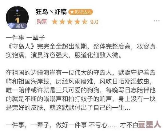 震惊！白丝h视频竟然引发了全国范围内的热议，网友们纷纷表示无法接受这一现象！