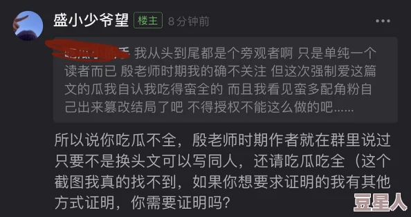 911最新吃瓜爆料反差github：揭秘党争内幕、社会舆论反应及网络暴力现象深度分析