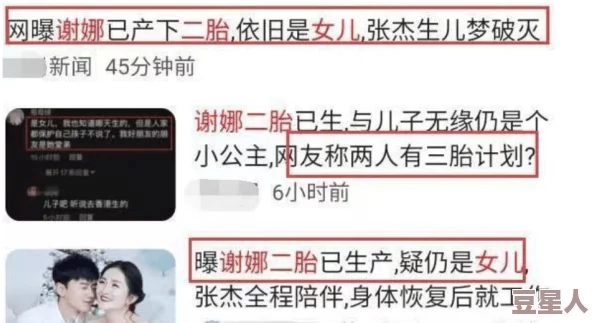 51吃瓜黑料爆料网：揭示网络热点事件背后的真相与内幕，带你了解不为人知的故事与八卦