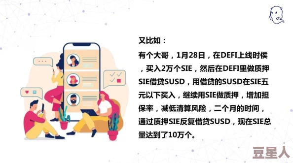 17c独家爆料免费！震惊全球的秘密交易曝光，背后隐藏的利益链条惊人！